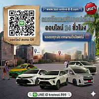 www.taxi-online-8-8.com